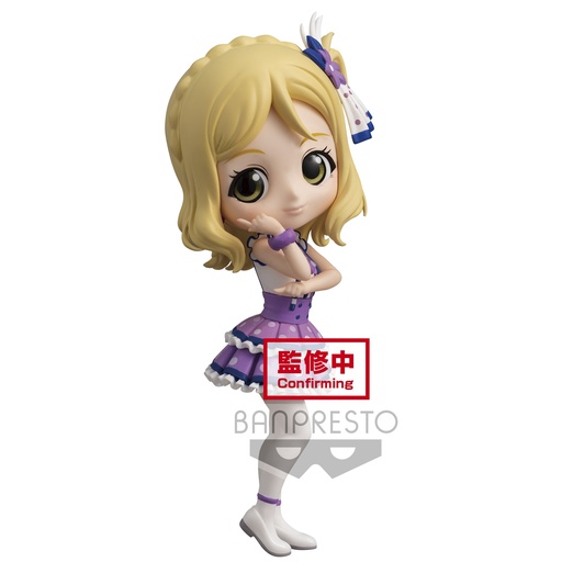 [BP17413] LOVE LIVE! SUNSHINE!! Q posket -MARI OHARA-(ver.A)