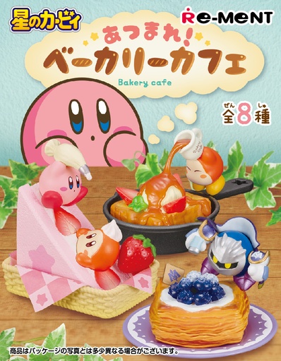 [RE20593] Kirby's Bakery Cafe