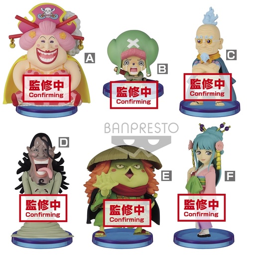 [BP17366] One Piece World Collectable Figure-Wanokuni7