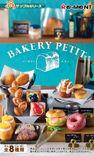 [RE50585] Bakery Petit
