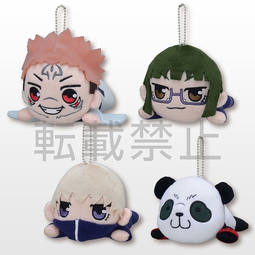 [SG94778] Jujutsu Kaisen Lay-Down Plush Vol. 2