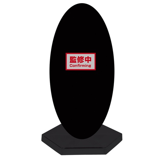 [BP17081] KAMEN RIDER SABER KAMEN RIDER ESPADA LAMP DO ALANGINA FIGURE