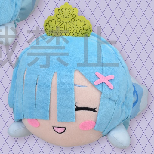[SG94643B] Re:ZERO -Starting Life in Another World- SP Lay-Down Plush "Rem" Pretty Princess Ver. (Smiling)