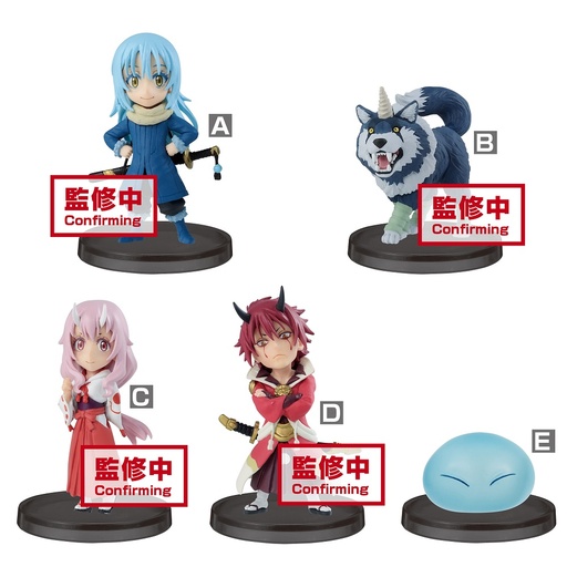 [BP17041] That Time I Got Reincarnated As A Slime World Collectable Figure Vol.1