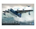 1/144 JMSDF Rescue Flyingboat US-2