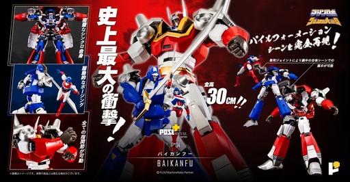 [PPS76535] Metal Series P+04 BAIKANFU