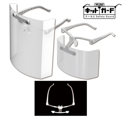 [PM38338] Kit Guard (Clear)