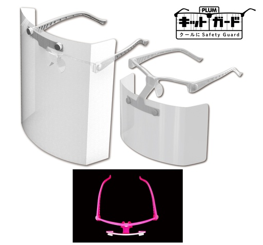 [PM38336] Kit Guard (Pink)
