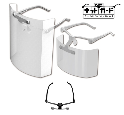 [PM38335] Kit Guard (Black)