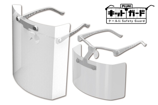 [PM38337] Kit Guard (White)