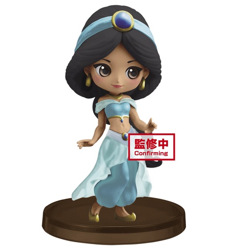 AmiAmi [Character & Hobby Shop]  POP! Disney Aladdin Jasmine (Disguise  Ver.)(Released)