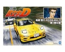 1/24 TAKAHASHI KEISUKE FD3S RX-7 COMICS VOL.1 Ver.