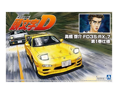 [AO05621R3] 1/24 TAKAHASHI KEISUKE FD3S RX-7 COMICS VOL.1 Ver.