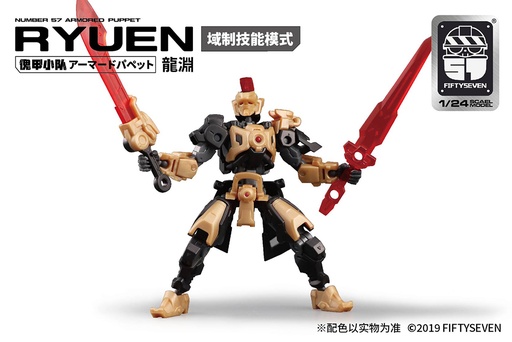 [CF33015] NUMBER 57 ARMORED PUPPET LONG-YUAN RECOLORING VER. 1/24 SCALE PLASTIC KIT