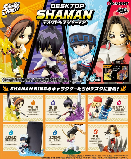 [RE20643] SHAMAN KING Desktop Shaman