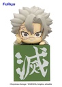 Demon Slayer: Kimetsu no Yaiba Hikkake Figure-Hashira (2)-Shinazugawa Sanemi