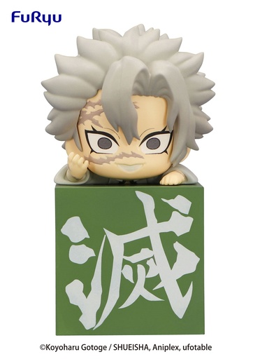 [FR95478] Demon Slayer: Kimetsu no Yaiba Hikkake Figure-Hashira (2)-Shinazugawa Sanemi