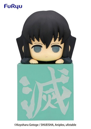 [FR95479] Demon Slayer: Kimetsu no Yaiba Hikkake Figure-Hashira (2)-Tokito Muichiro
