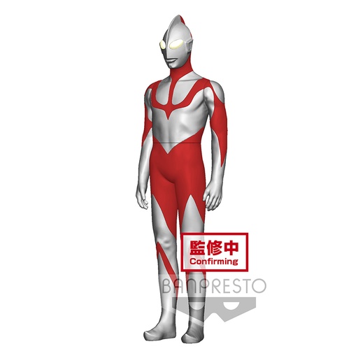 [BP18641] The Movie [Shin-Ultraman] Soft Vinyl Style Heroes Ultraman