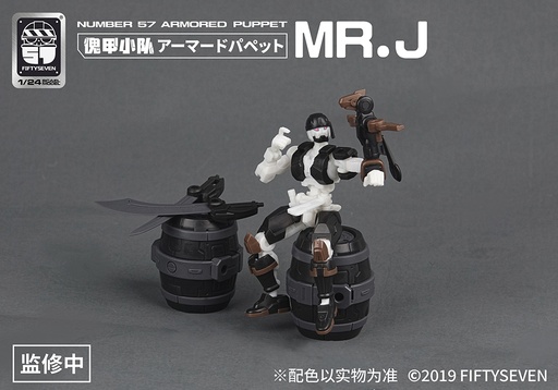 [CF33016] NUMBER 57 ARMORED PUPPET PIRATE "MR. J" 1/24 SCALE PLASTIC MODEL KIT
