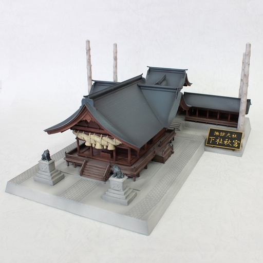 [PM38121R] Suwa Taisha Shimoya Akimiya(3rd-run)
