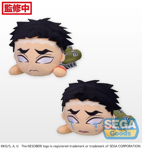 [SG96611] NESOBERI (Lay-Down) "Demon Slayer: Kimetsu no Yaiba" SP Plush "Gyomei Himejima"