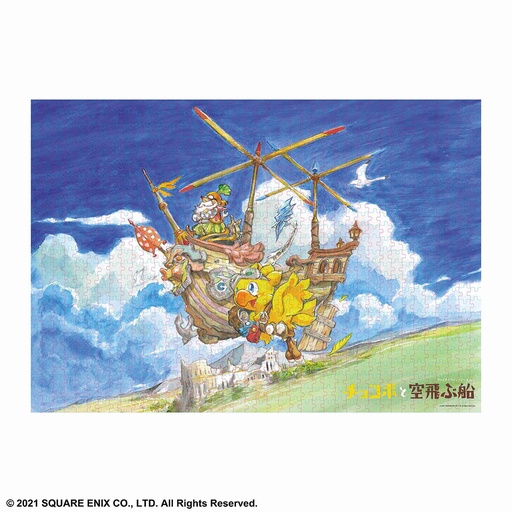 [SQ36127] FINAL FANTASY EHON Chocobo and the Flying Ship Jigsaw Puzzle - 1000 PIECE