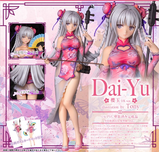 [ST28174] Enjou Genmu Tan Dai-Yu Sakuradama DX Ver. Illustration by Tony