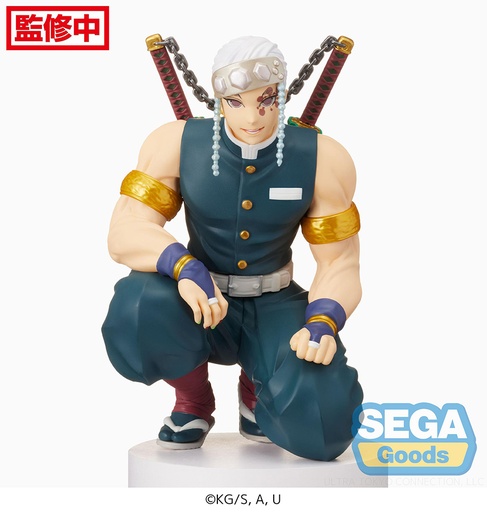 [SG96750] Demon Slayer: Kimetsu no Yaiba PM Perching Figure "Tengen Uzui" -Hashira Meeting-